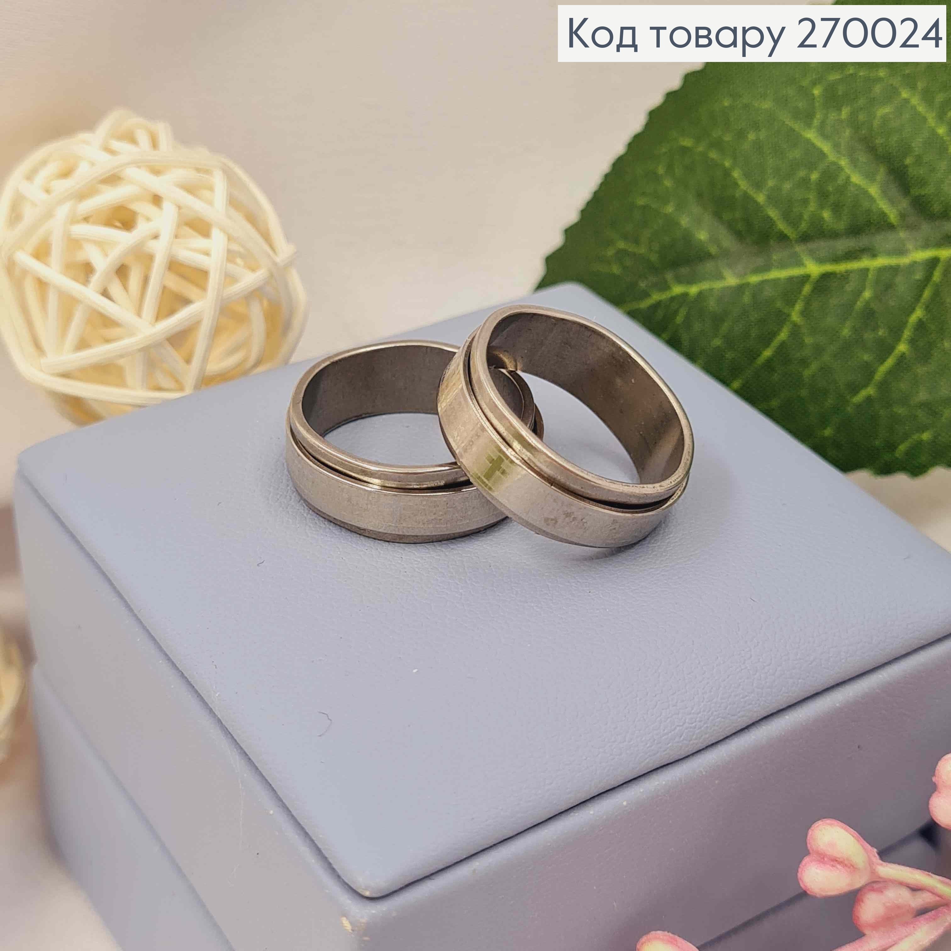 Кольцо с молитвой "Отче наш" на подвижной пластине, серебряного цвета, Stainless Steel 270024 фото 2