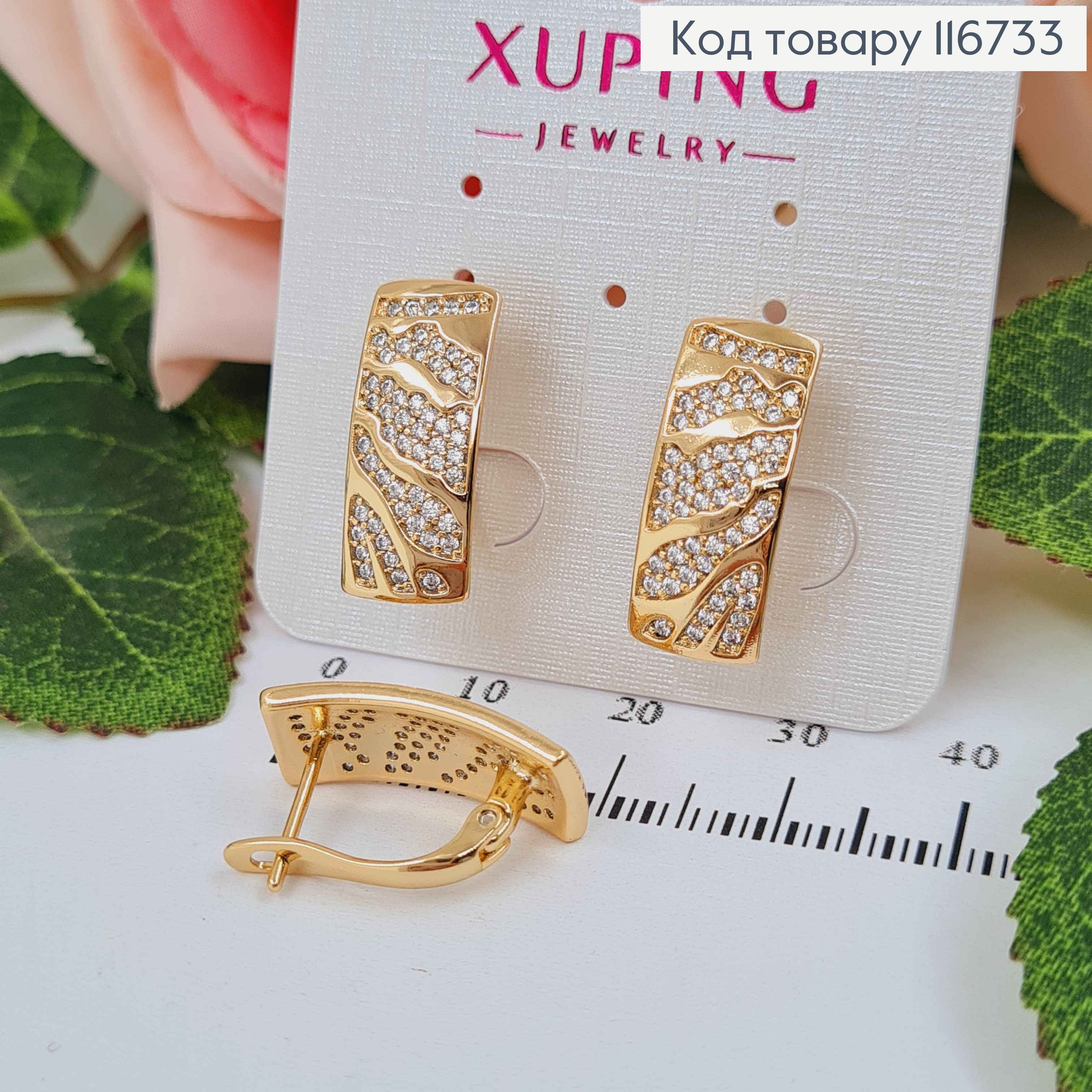 Серьги пластинки, леопардовый принт в камешках, 2см, шир.8мм, англ.зам. Xuping 18К 116733 фото 1