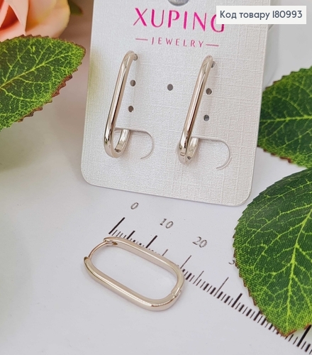 Серьги кольца родованные, продолговатые, 2,5см. Xuping 180993 фото 1