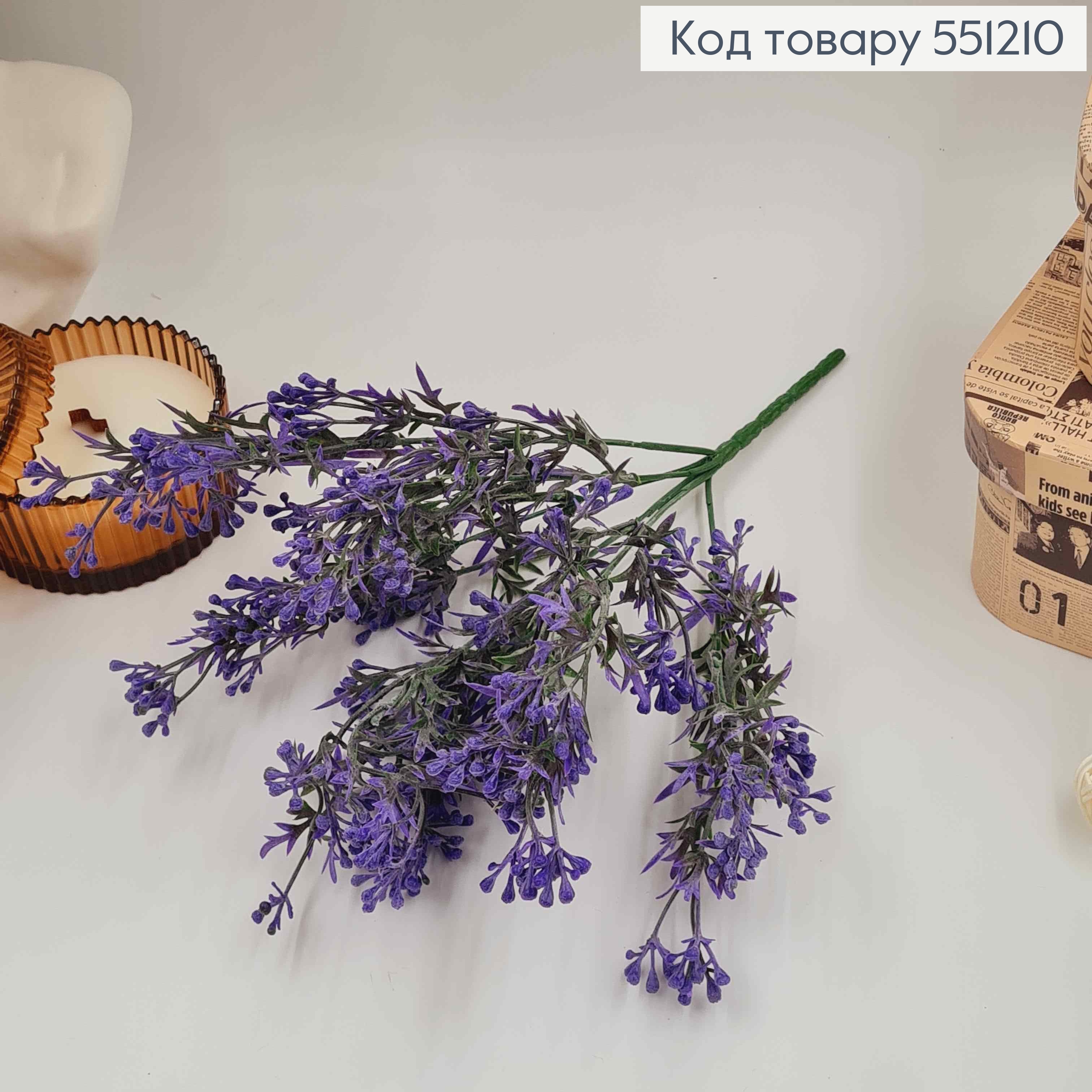 Композиция "Веточка с лавандовыми бубками", высота 36см 551210 фото 2