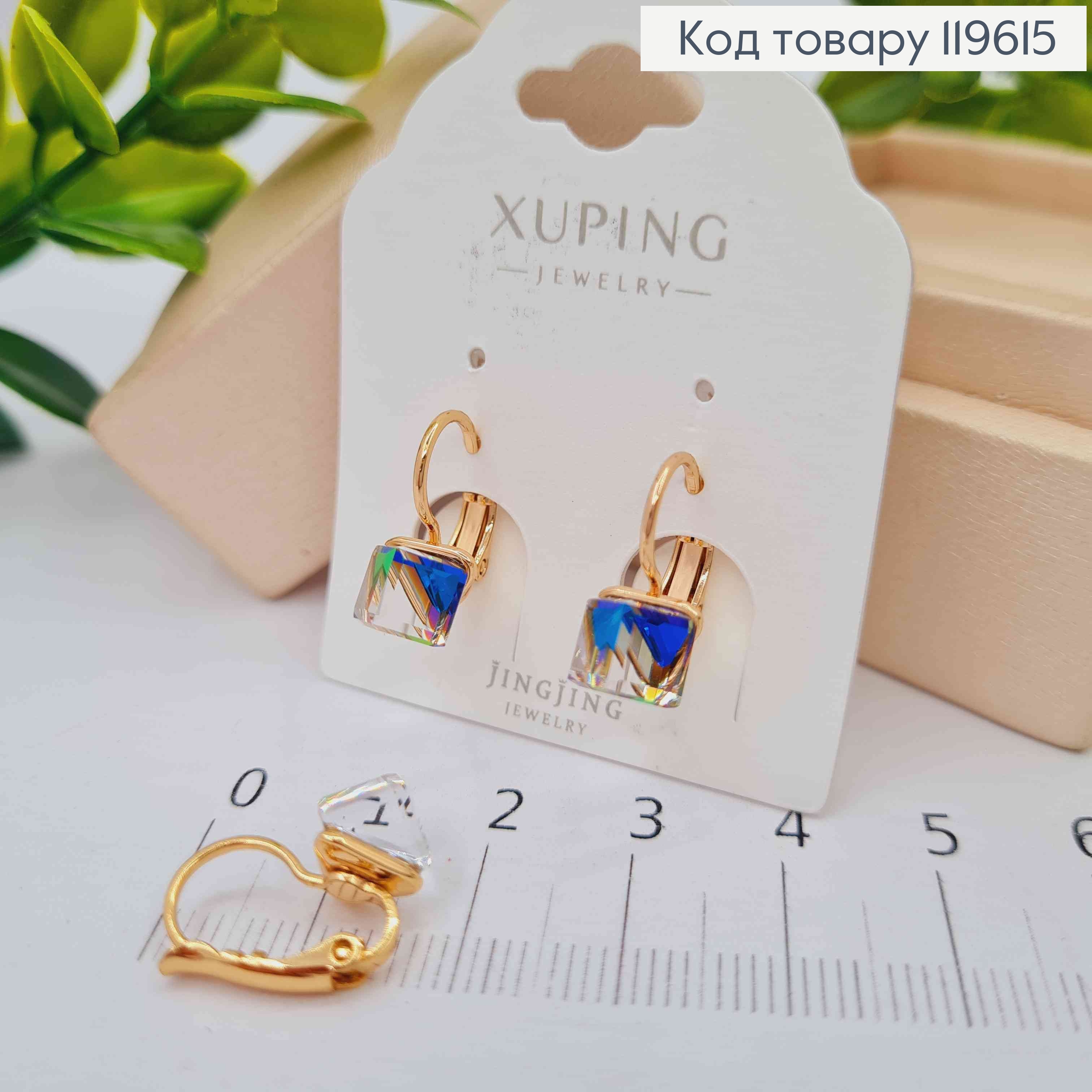 Серьги с Квадратным Зеленым камнем Сваровски Хамелеон, 1,5см, застежка левербек, Xuping 18К 119615 фото 2