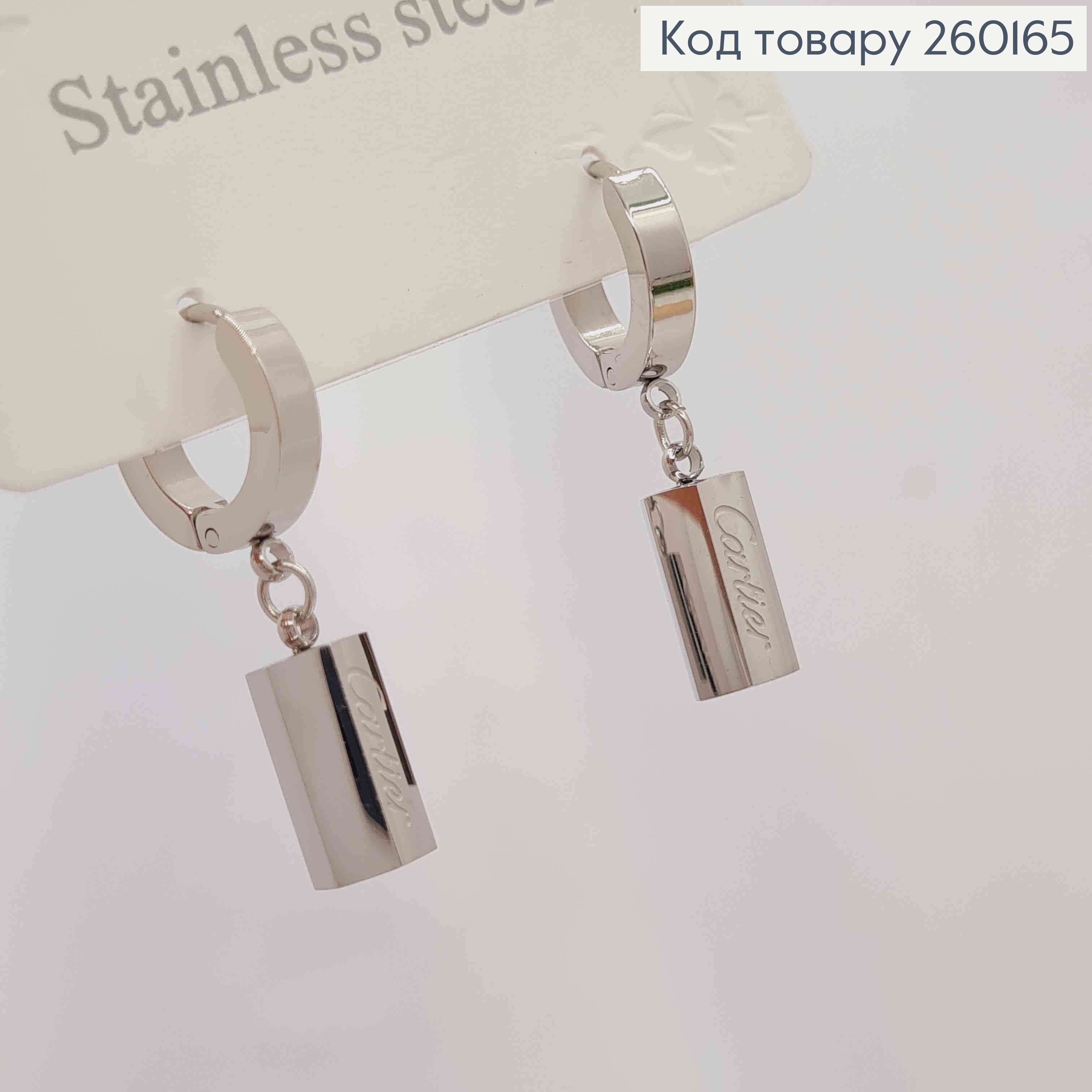 Серьги кольца (1,3см) Серебряного цвета, с шестиугольной подвеской Cartier (1,2см), Stainless Steel 260165 фото 3