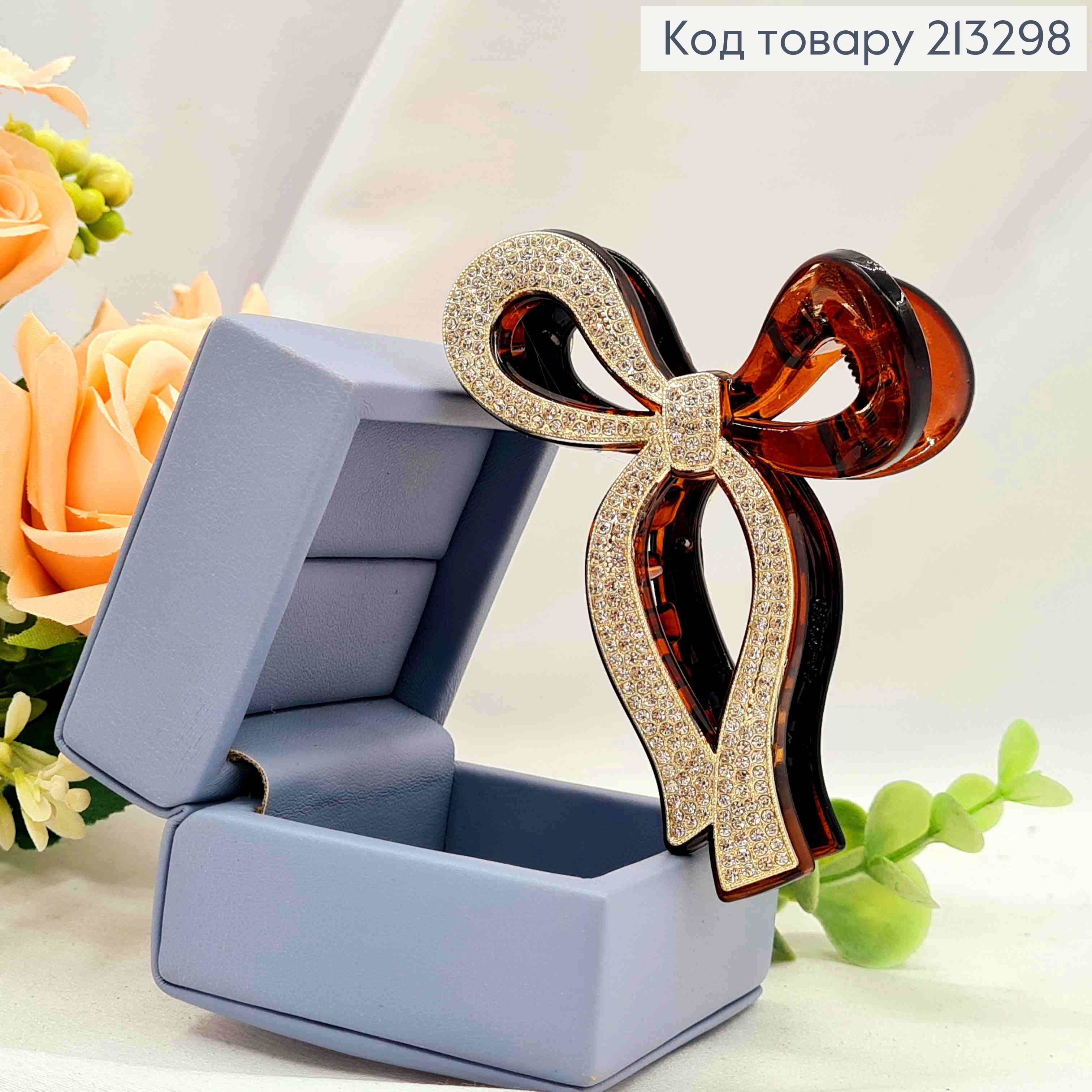 Краб пластик "БАНТИК" украшен Блестящими камешками, размер 9см, Коричневого цвета 213298 фото 2