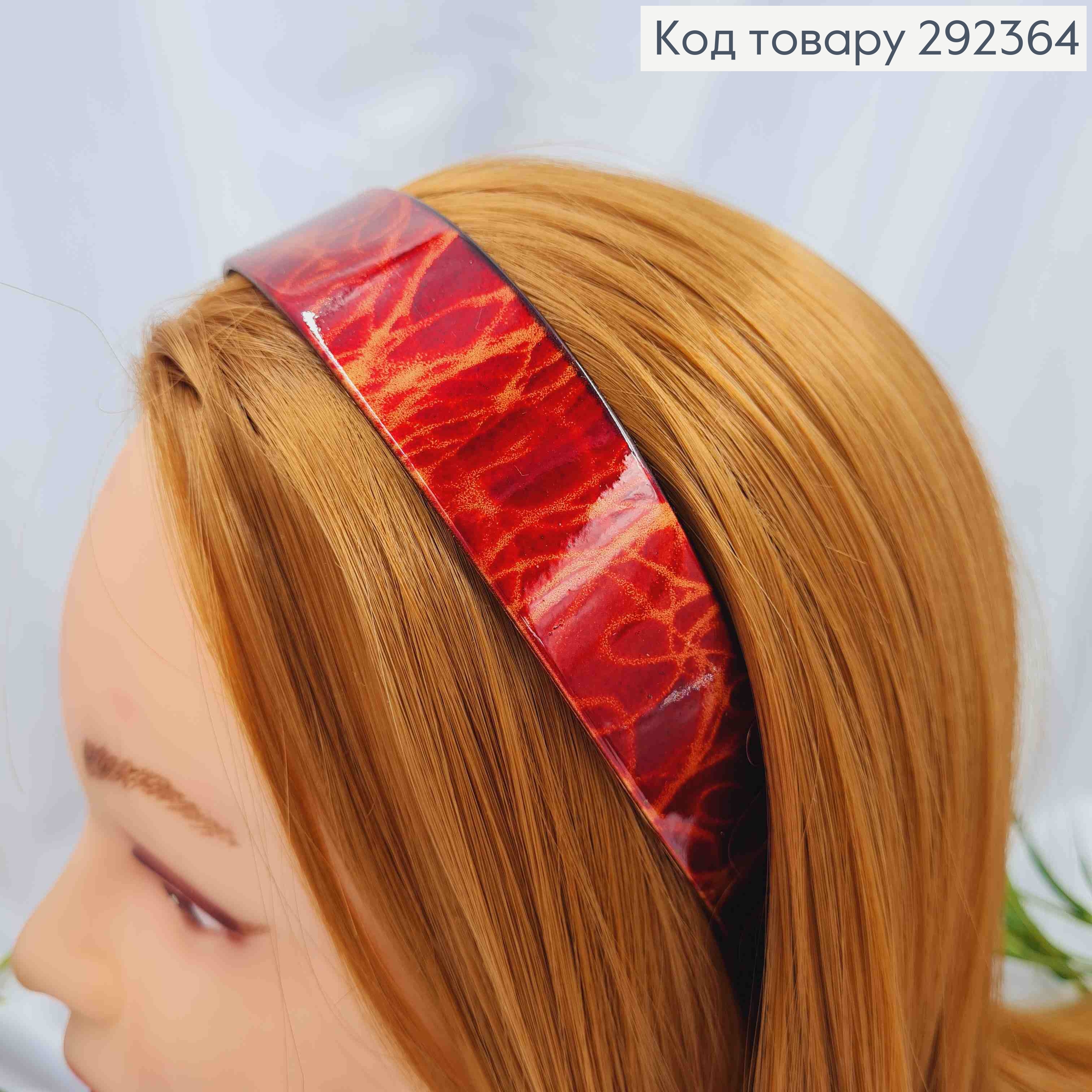 Обруч пластик, глянцевый, с размытым рисунком, 2,9см, Цвета в ассортименте. 292364 фото 2