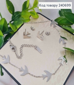 Набор "Ласточки": Цепочка(38+5), Серьги гвоздики(1,2см), Серебряного цвета, Stainless Steel 240699 фото