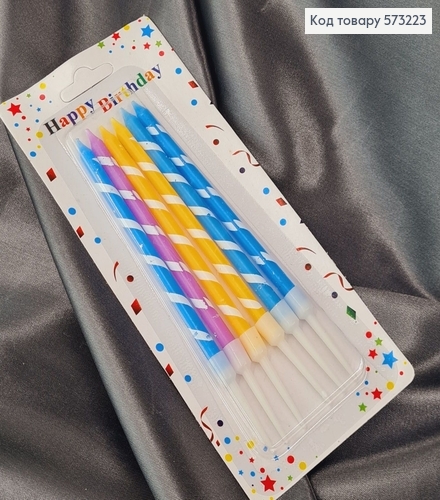 Свечки для торта Цветные с белыми линиями и подставками 6шт/уп, 12+3см 573223 фото 2