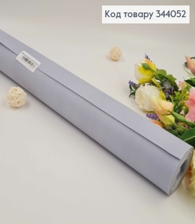 Плівка Каффін текстурний, колір СИЗИЙ, рулон 60см*5м 344052 фото