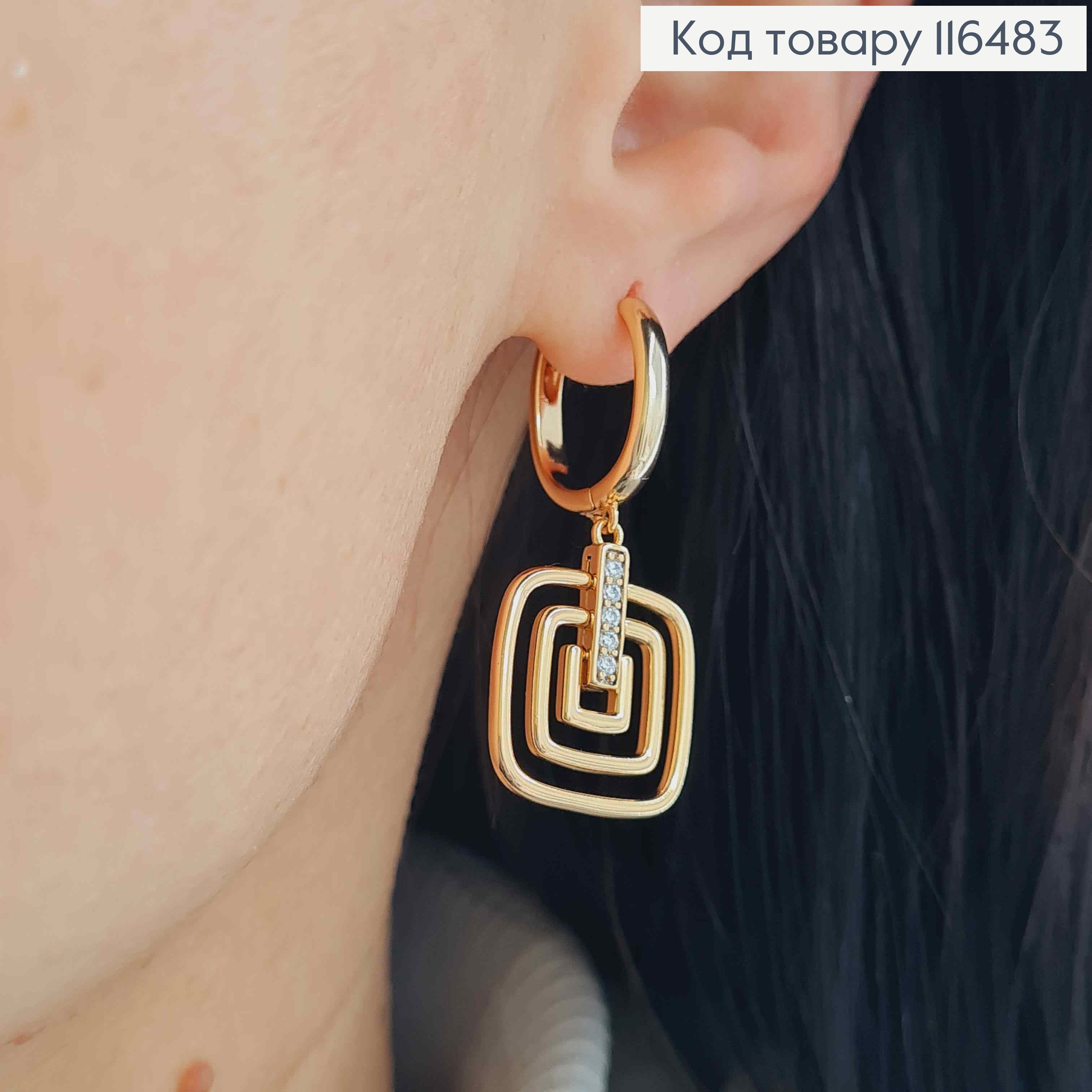 Серьги кольца 1,5см, с подвеской "Три квадрата" с линией камешков, 3,5см, Xuping 18K 116483 фото 2