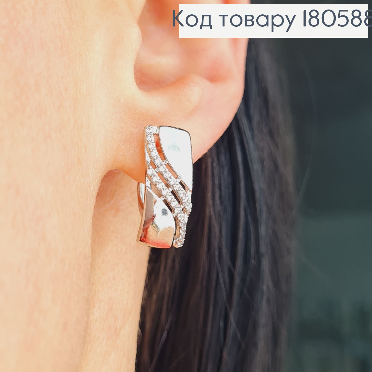 Серьги Прямокутные с Волной  в камнях 2*0,9см (англ. застежка) родированые Xuping 180588 фото 4