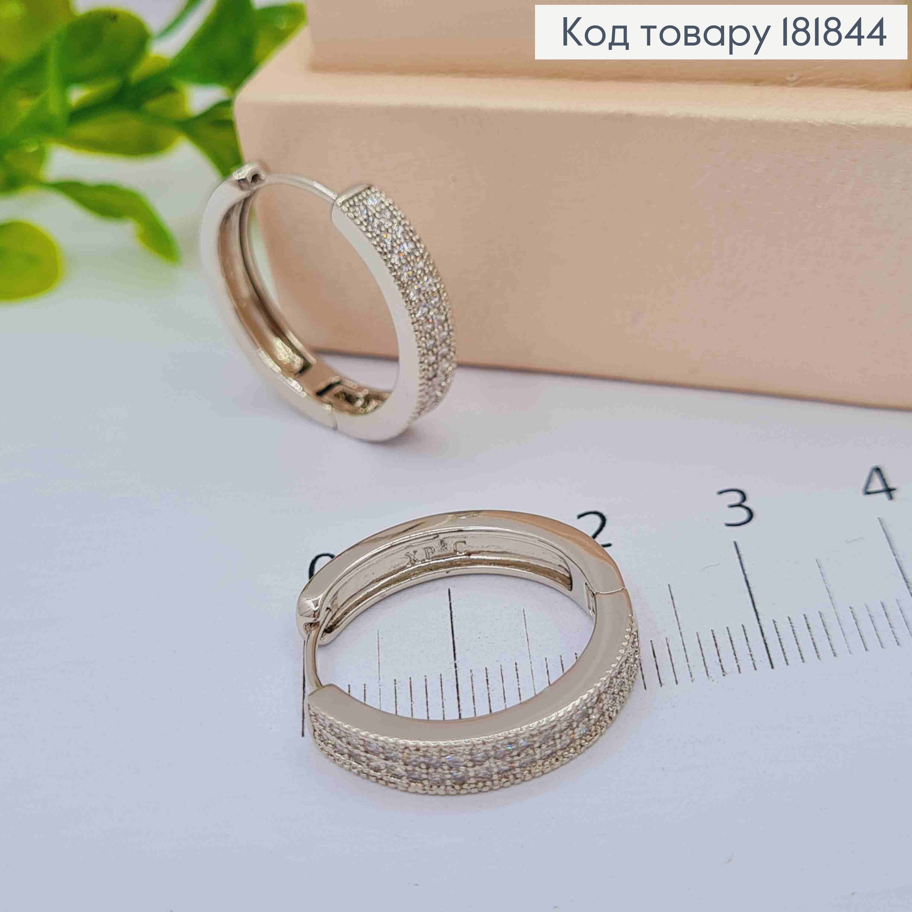 Серьги кольца украшены Блестящими камешками в два ряда, диаметр 2,4см, шир.4мм, XUPING 181844 фото 2