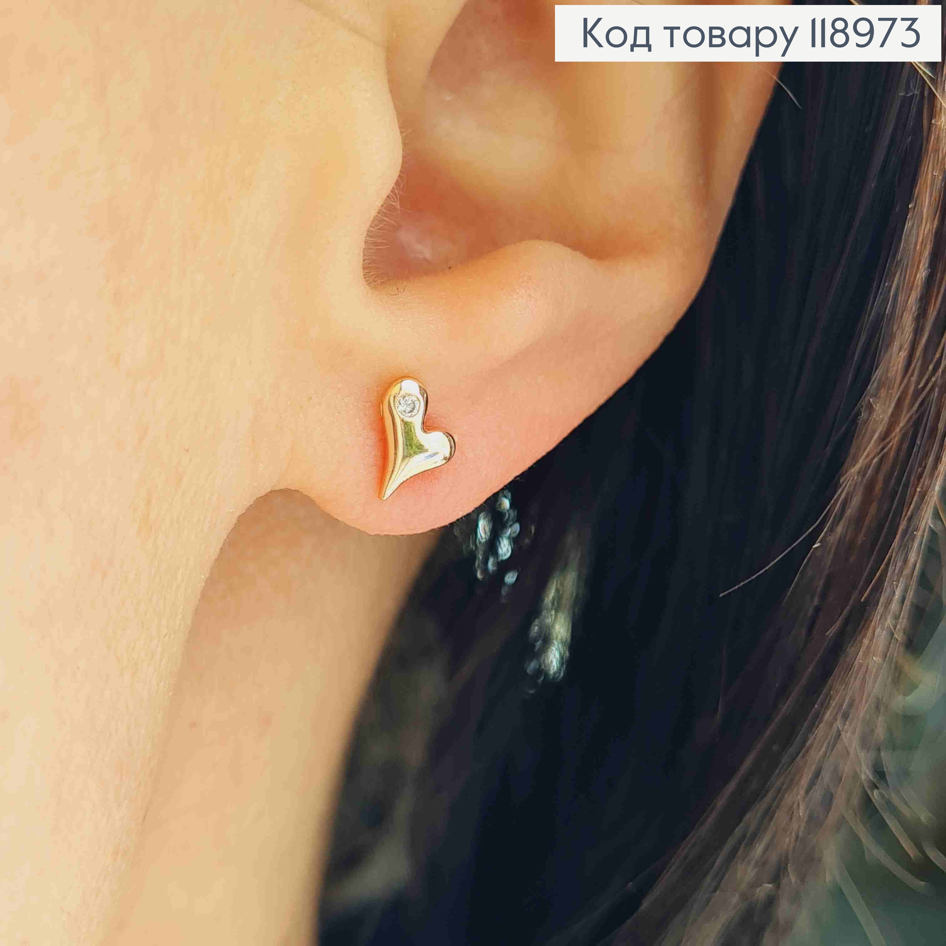 Серьги гвоздики "СЕРДЦЕ" с Блестящим камнем, длина 0,7см, Xuping 18K 118973 фото 1