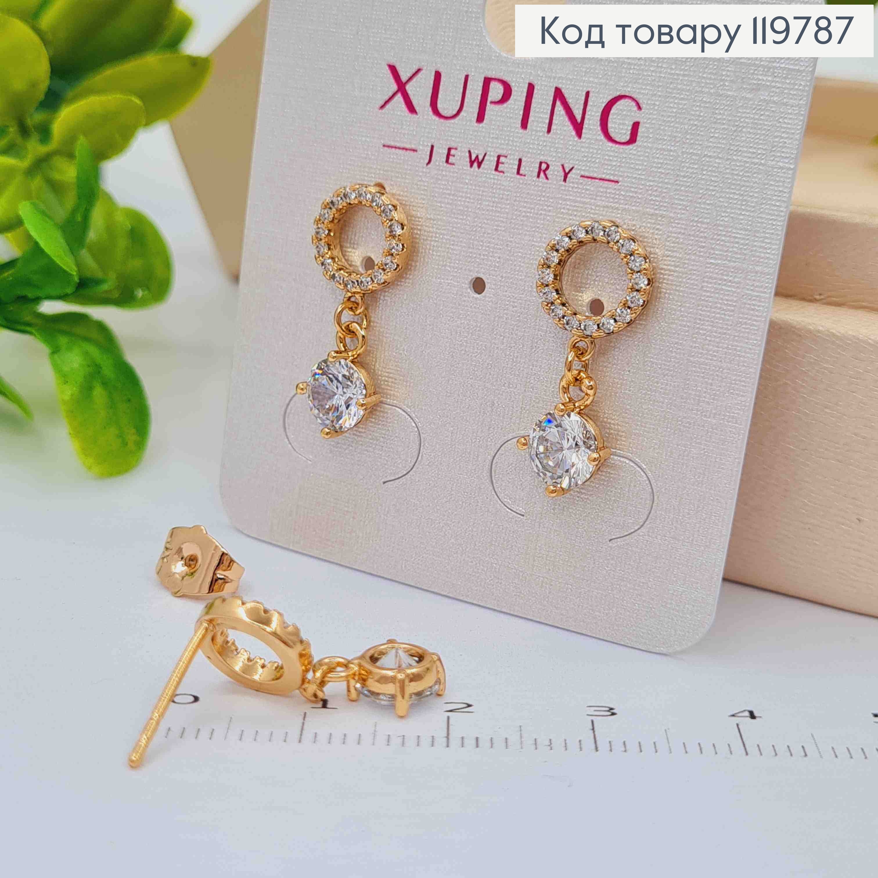 Сережки гвіздки "Коло" з Блискучими камінцями та підвісним каменем, розмір 0,8+1,2см, Xuping 18K 119787 фото 2