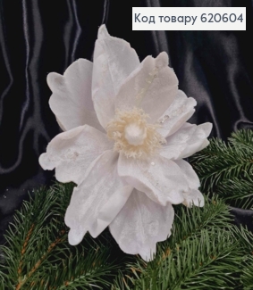 Цветок МАГНОЛИИ, БЕЛАЯ+блеск, диаметр 19-21см, бархатный, на мет.стержне 19см 620604 фото