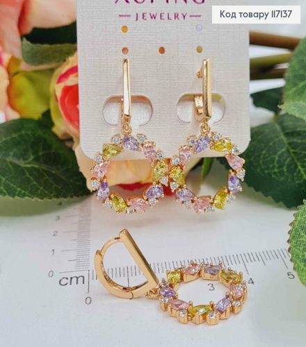 Серьги с подвесками "ВИНОЧОК" с цветными камешками, серьга 1,3см + подвеска 2см, XUPING 18K 117137 фото 2