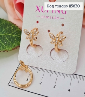 Сережки кільця 1,3см, "Метелик" в камінцях, 1см  Xuping 18K 115830 фото