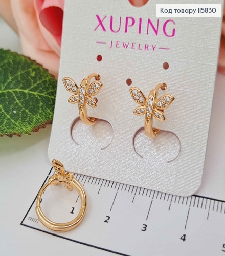 Серьги кольца 1,3см, "Бабочка" в камешках, 1см Xuping 18K 115830 фото 1