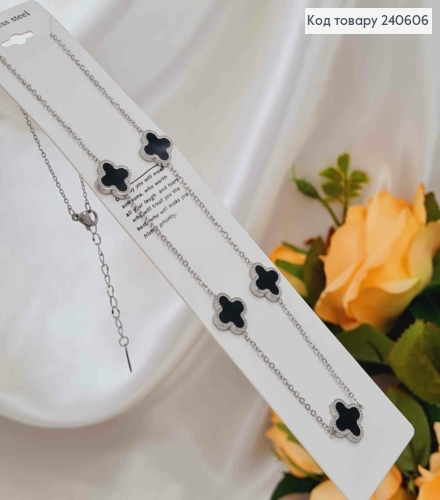 Цепочка серебряного цвета, "Van Cleef" с черной эмалью, 45+5см сталь Stainless Steel 240606 фото 1