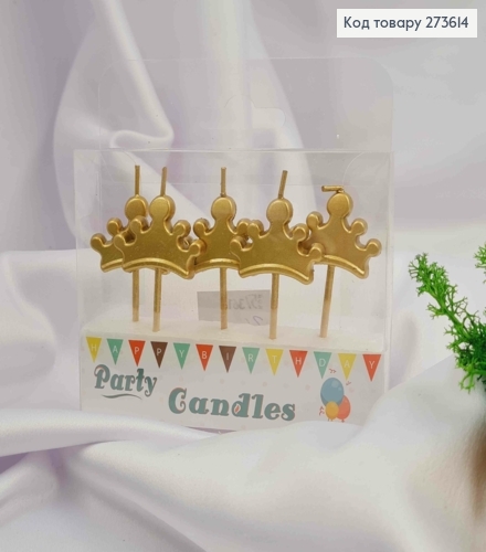 Набор свечей в торт (5шт), КОРОНЫ золотого цвета (размер 2*3см) 573614 фото 1