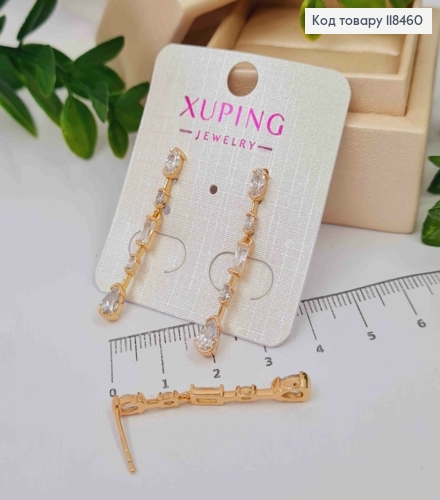 Серьги гвоздики, с подвеской с камешками, длина 3,5см, XUPING 18K 118460 фото 2