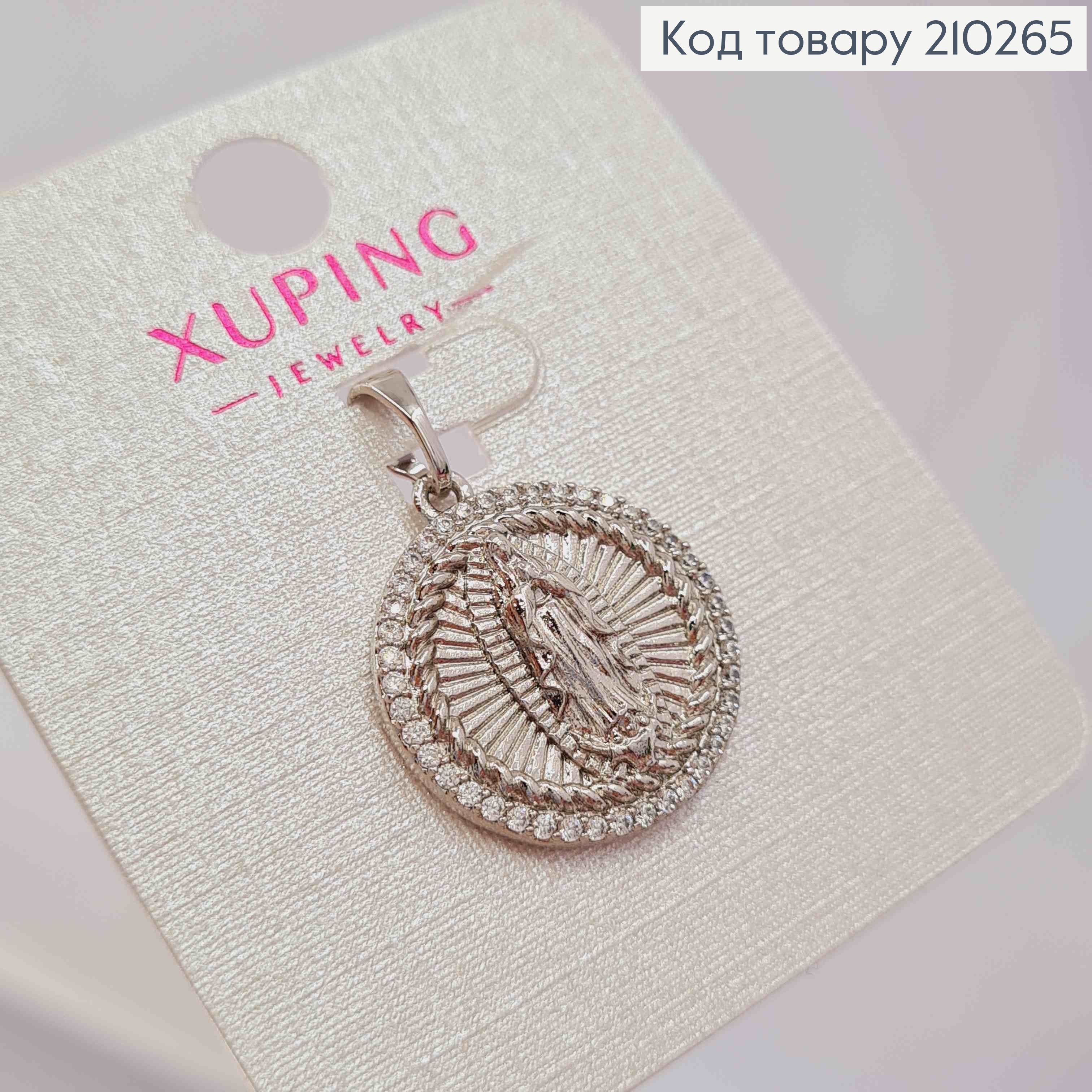 Иконка родованная с Божией матерью, в оправе из камней, 1,8см, Xuping 210265 фото 2