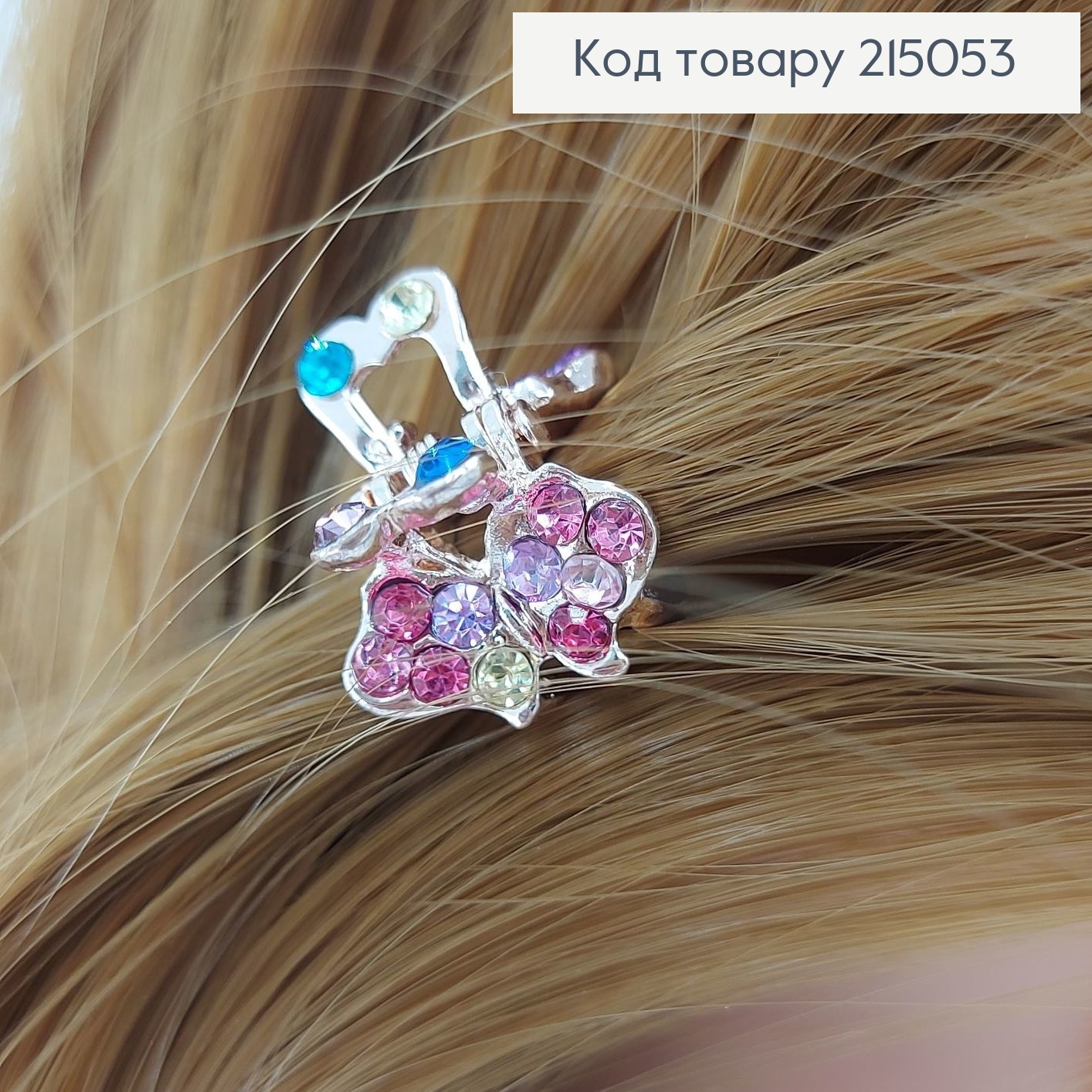 Краб металл розовое золото в асс. 1,5 см 215053 фото 1