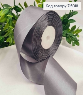 Лента атласная ГРАФИТОВАЯ (цвет 003), ширина 5см, длина 36 ярдов (33м) 715018 фото