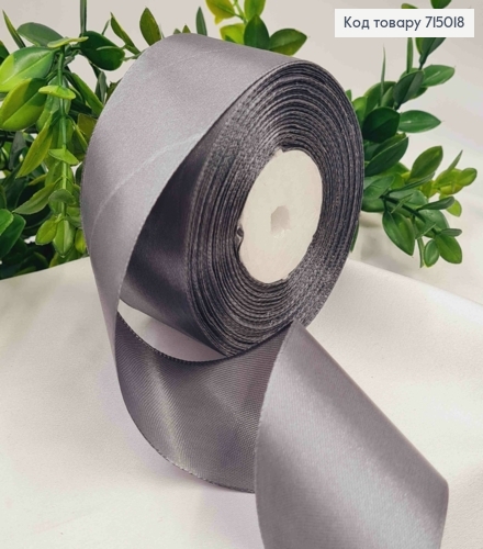 Лента атласная ГРАФИТОВАЯ (цвет 003), ширина 5см, длина 36 ярдов (33м) 715018 фото 1