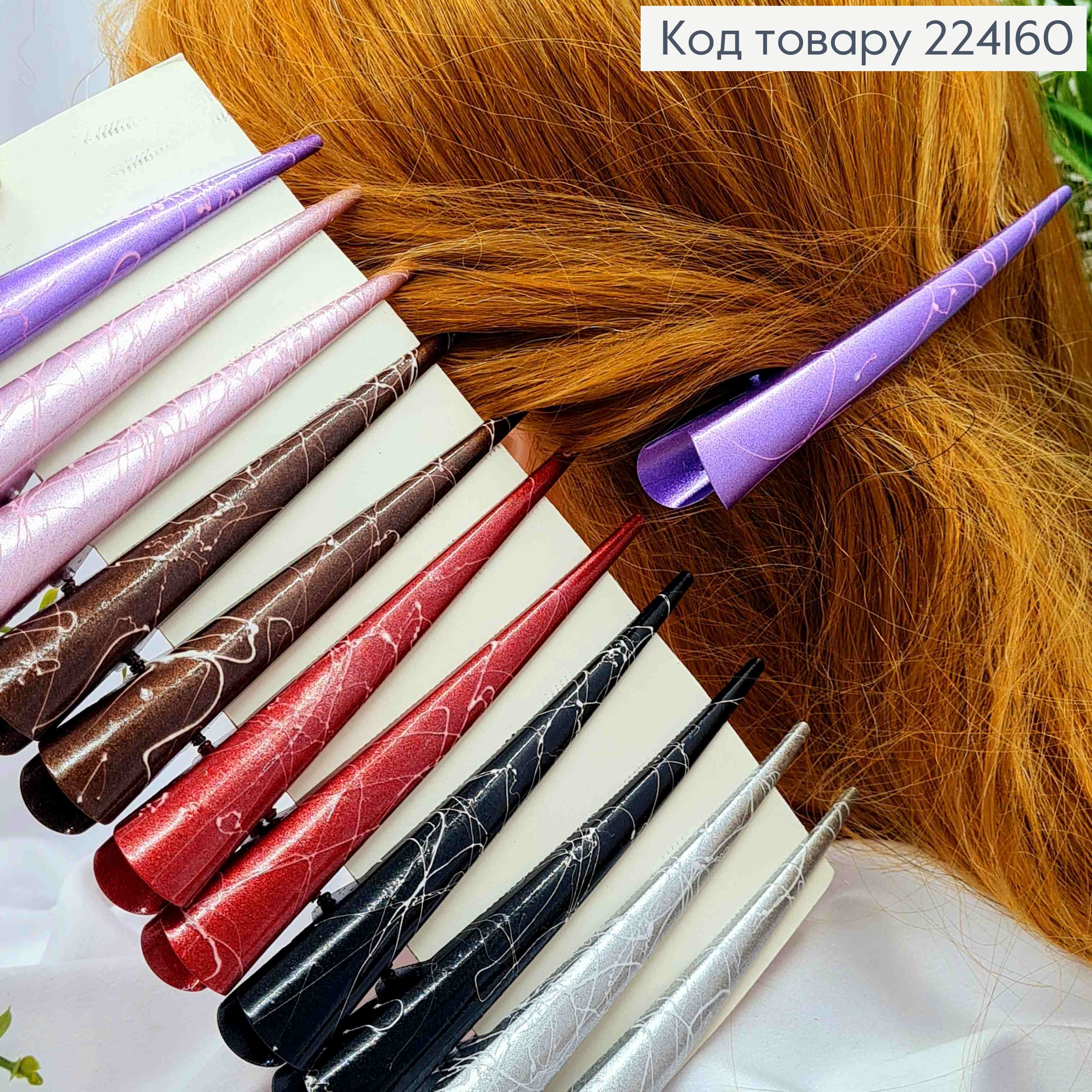 Заколка стрела металл с блестящим основанием и хаотическими разводами, цвета в ассорт., 13см 224160 фото 2