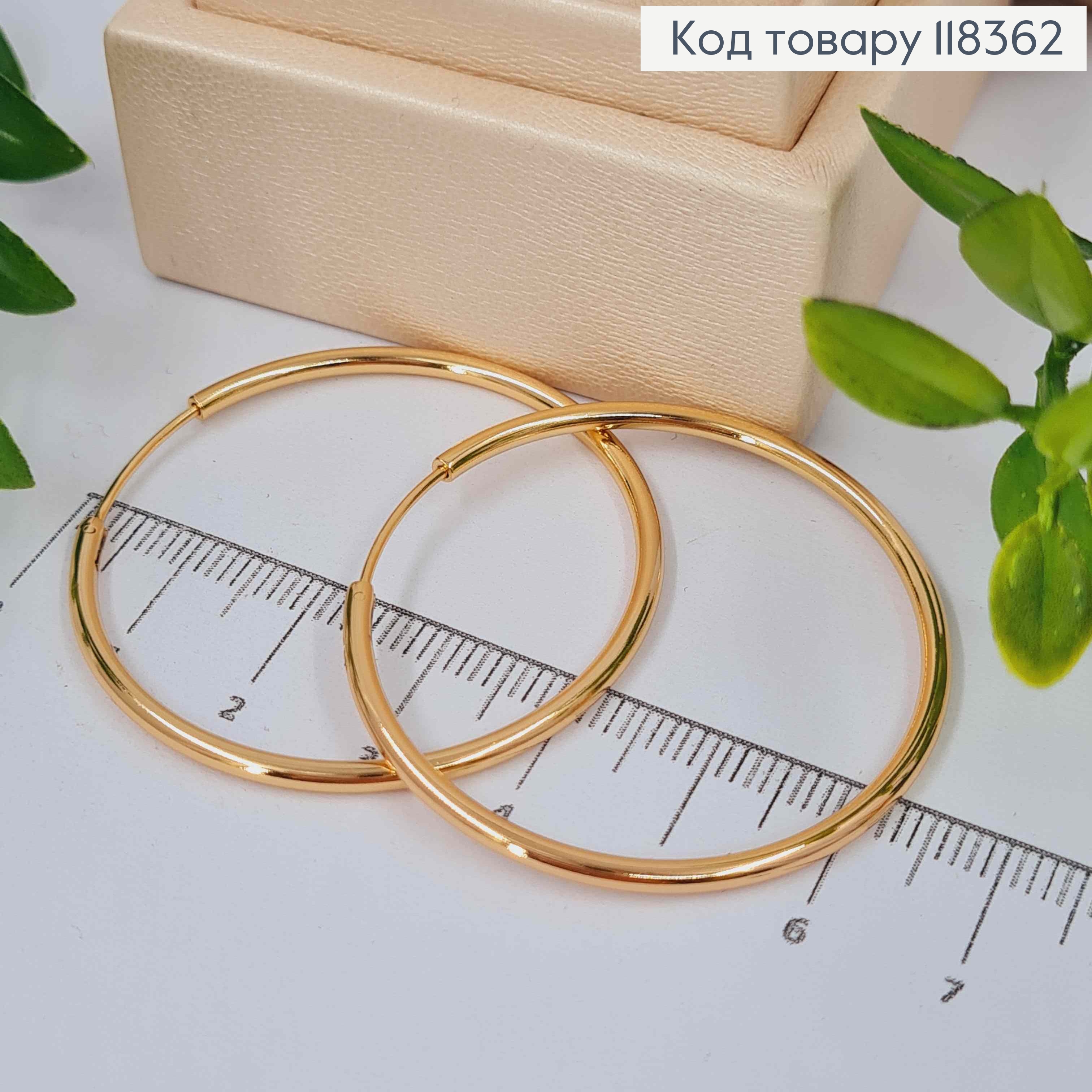 Сережки кільця Класичні, діаметр 4,1см, Xuping 18К 118362 фото 1