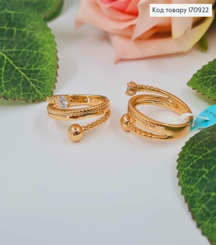 Кольцо, Спиралька с камнем и шариком, Xuping 18К 170922 фото 1