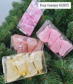 Набор игрушек на елку колокольчик нежно малиновый  висота 6см , цена за 4 шт 612103 фото