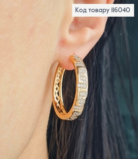 Серьги кольца 2,5см, Версаче, с камешками и резьбой, Xuping 18K 116040 фото