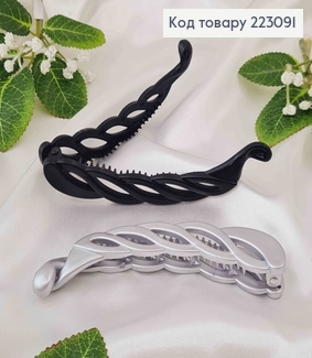 Заколка банан пластик 11см "Волна" Черный/Серебряный в ассорт. 223091 фото