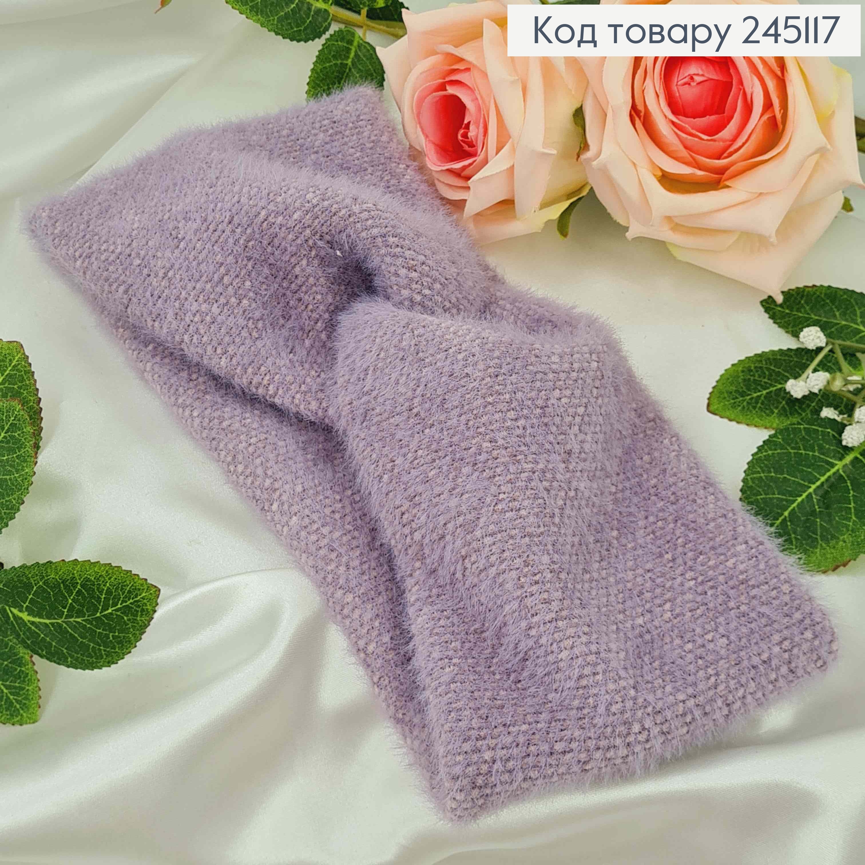 Пов'язка чалма, "Пушистик", якісна,м'яка, ФІОЛЕТОВОГО кольору, діаметр 50см, ширина 11см, Україна 275011 фото 3