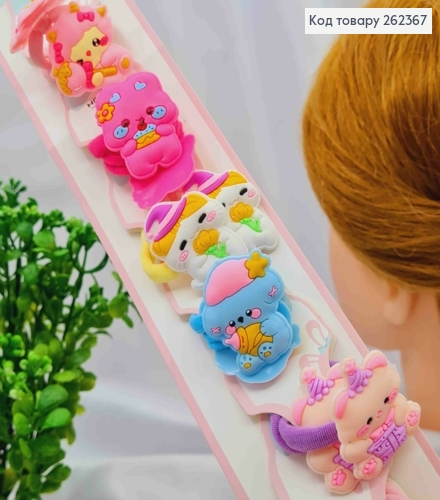 Набір резинок (20шт) МИЛІ ЗВІРЯТКА, Яскраві кольори, резинка 3см, звірятка 3*3,5см 262367 фото 1