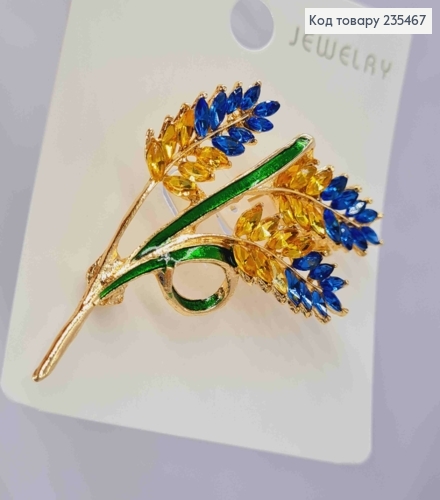 Брошь "КОЛОСКИ" с Сине-Желтыми камнями, 6*3,5см, Золотого цвета 235467 фото 3