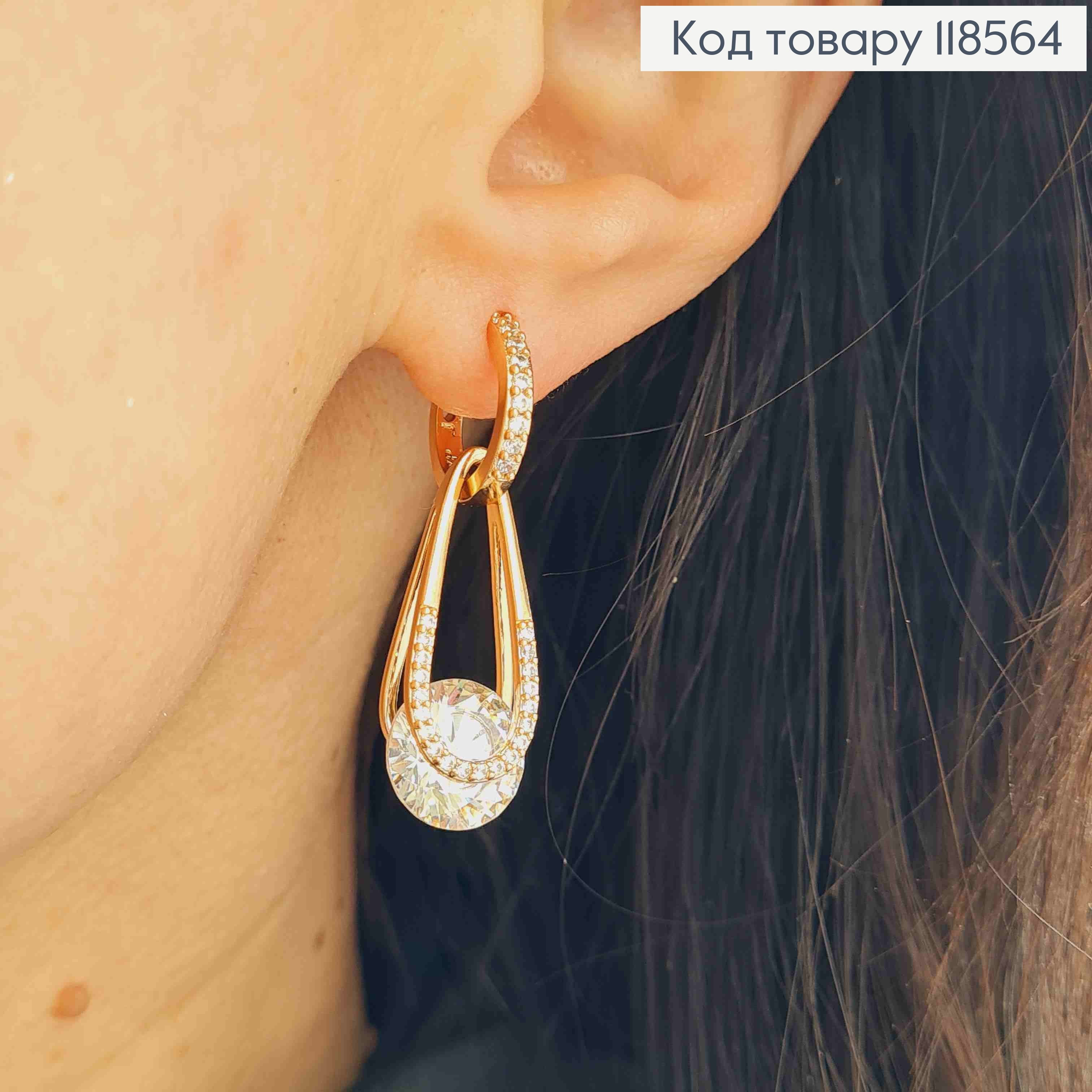 Серьги кольца (1,3см)со сменной подвеской Яркий Каменец (2,7см), Xuping 18К 118564 фото 3