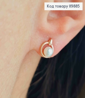 Серьги гвоздики с жемчужкой, размером 0,8см, Xuping 18K 119885 фото