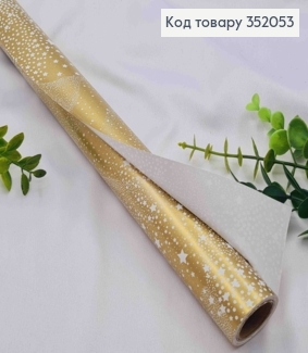 Папір крейдований новорічний "Зорепад на Золотому", рулон 70см, довжина 7метрів, №411D 352053 фото