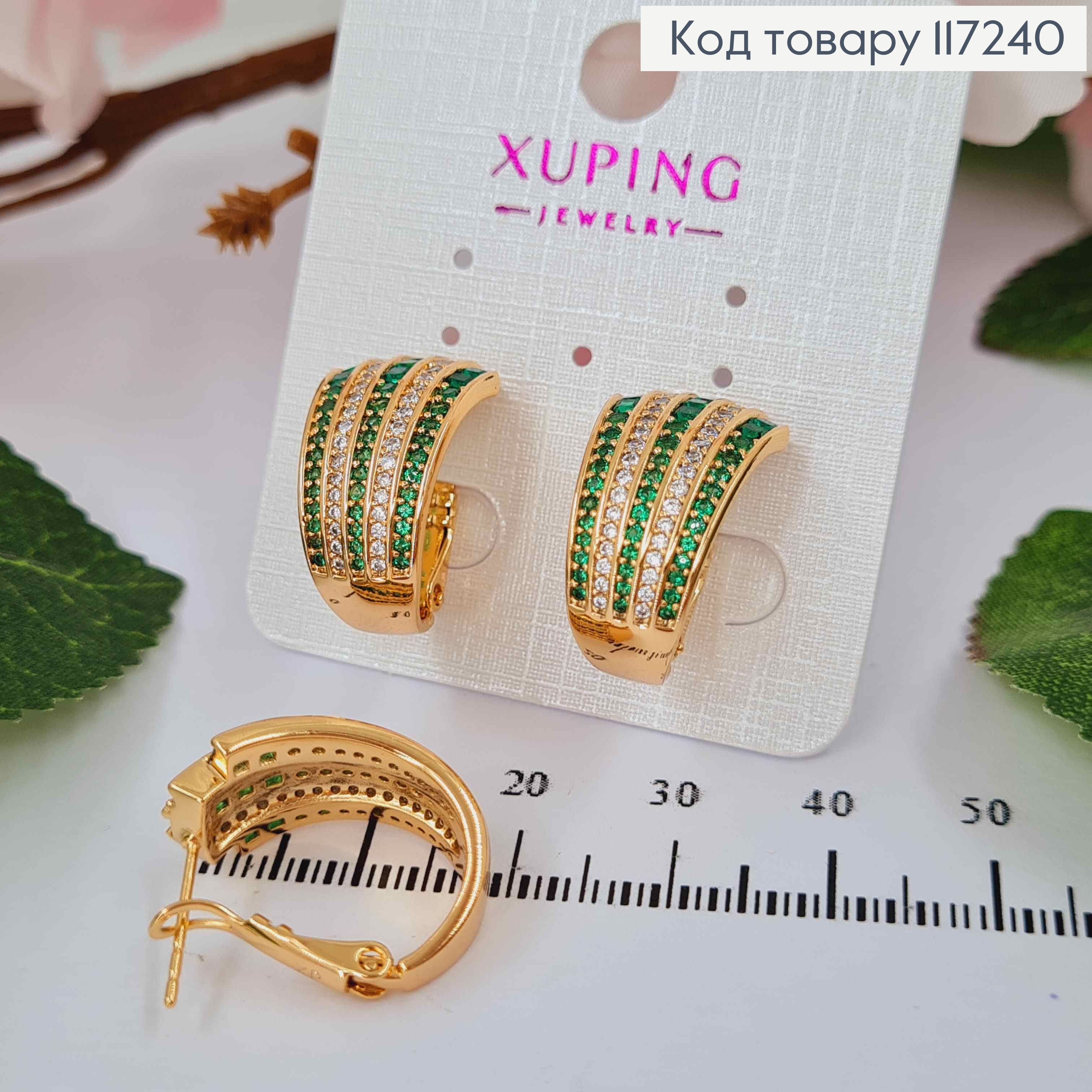 Серьги "Шахерезада" с зелеными камешками, высота 2,5см, итальянская застежка XUPING 18K 117240 фото 1