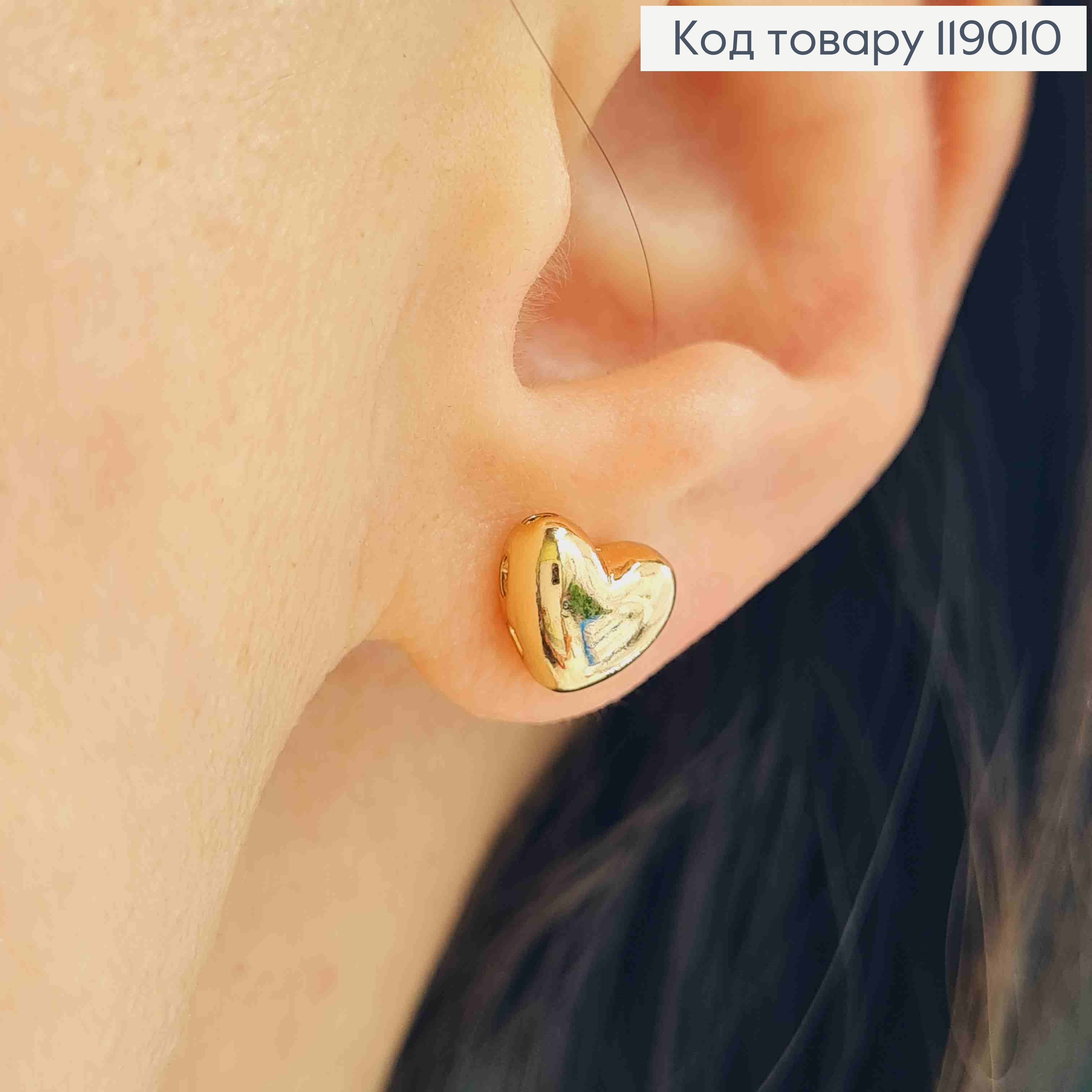 Серьги-гвоздики Сердце объемное (размер 0,8*0,7см) ,Xuping 18K 119010 фото 1