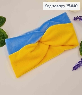 Повязка чалма, мягкий велюр, детская-малыш, Голубовато-Желтая, 16*8,5см, ручная работа, Украина 275089 фото