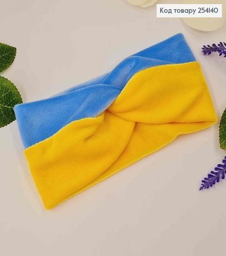 Повязка чалма, мягкий велюр, детская-малыш, Голубовато-Желтая, 16*8,5см, ручная работа, Украина 275089 фото 1