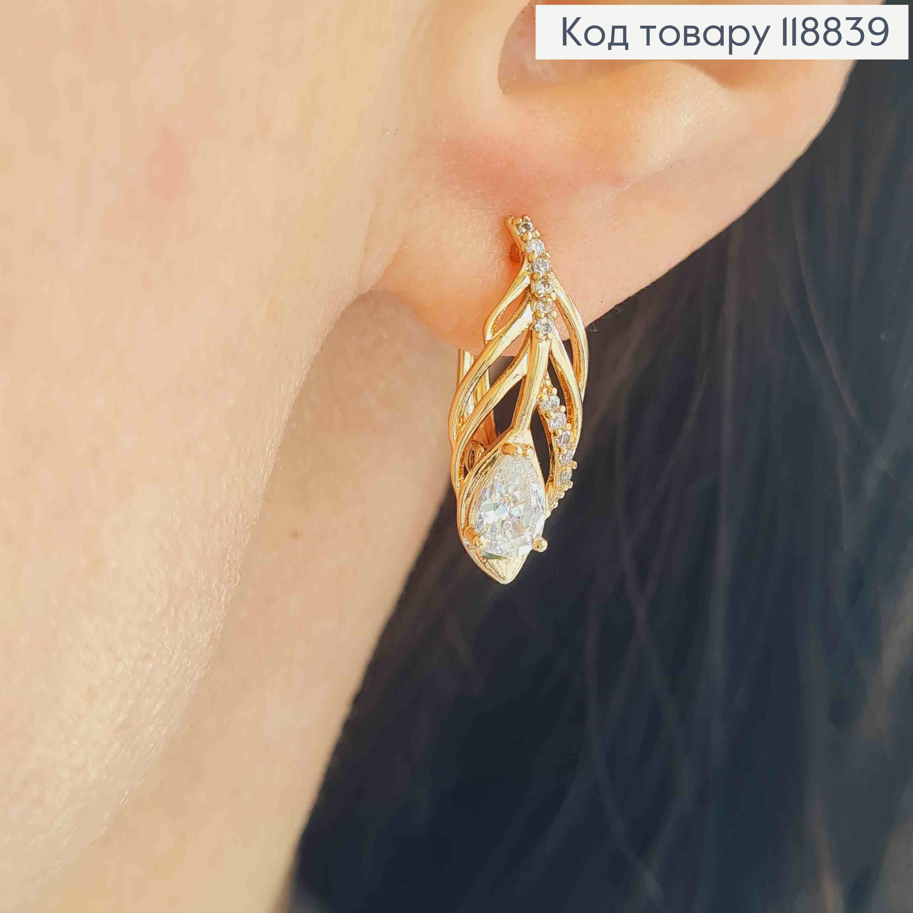 Серьги "Перо Павлина" с Блестящими камешками, 2см, англ. застежка, Xuping 18К 118839 фото 1