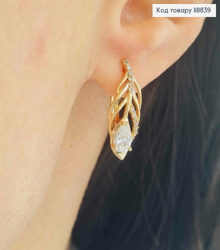 Серьги "Перо Павлина" с Блестящими камешками, 2см, англ. застежка, Xuping 18К 118839 фото 1