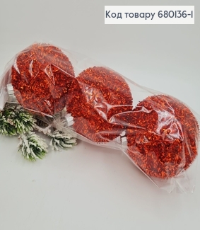 Набір куль 80 мм Їжачок ЧЕРВОНА 3 шт/уп 680136-1 фото