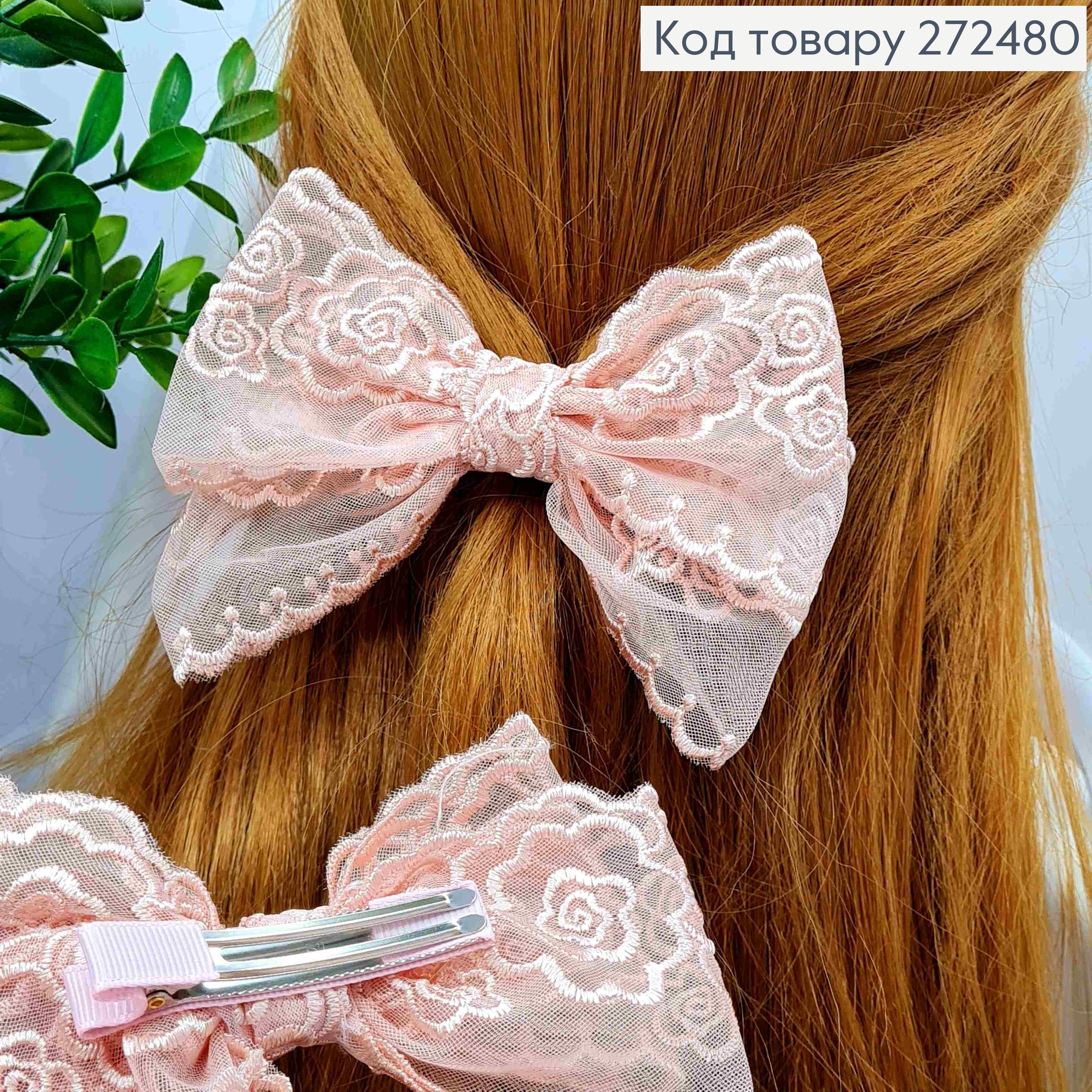 Бант ПЕРСИКОВОГО цвета, заколка 6см, ткань гипюр, 11*8см 272480 фото 2