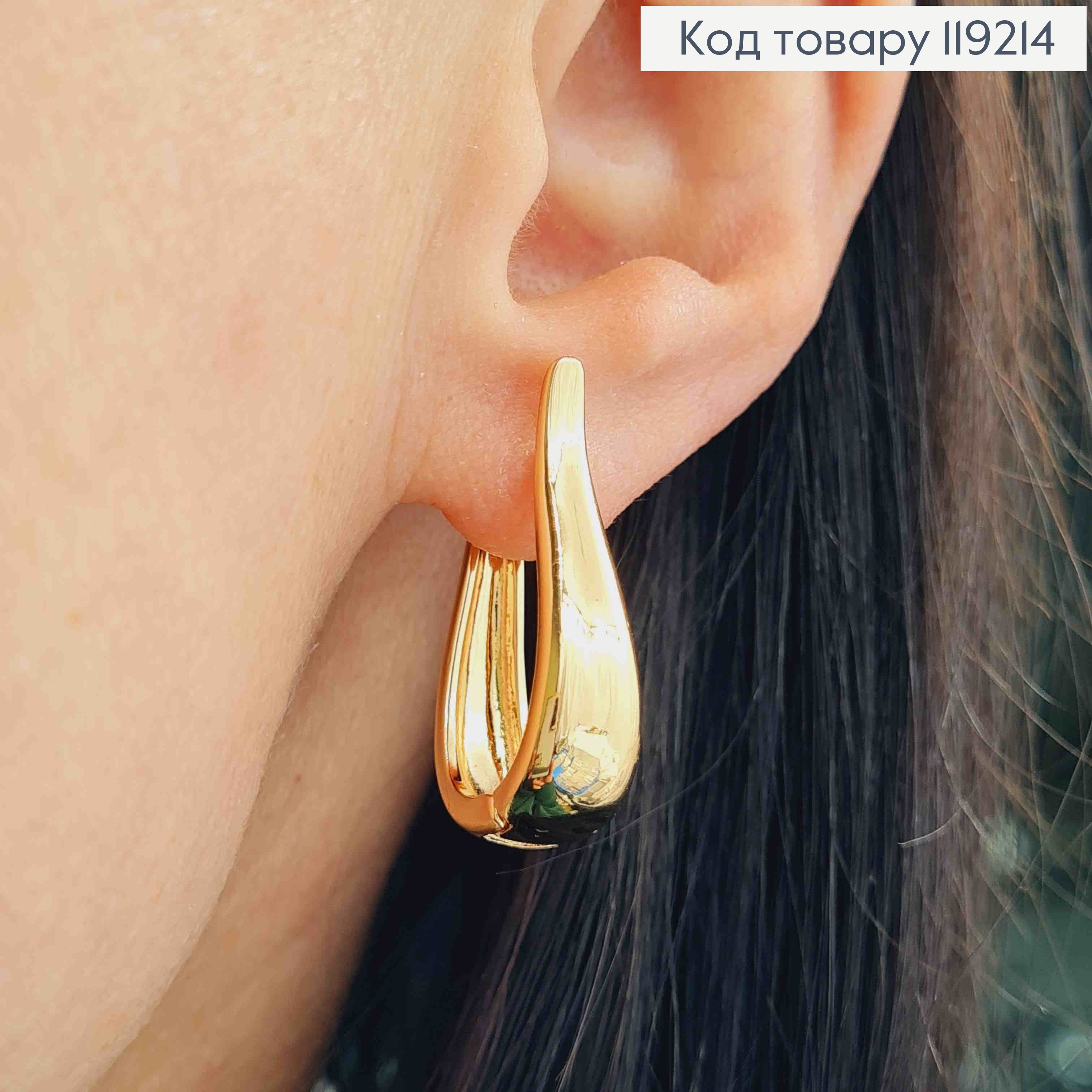 Серьги Овальные, 2,8см, английская застежка, Xuping 18K 119214 фото 2