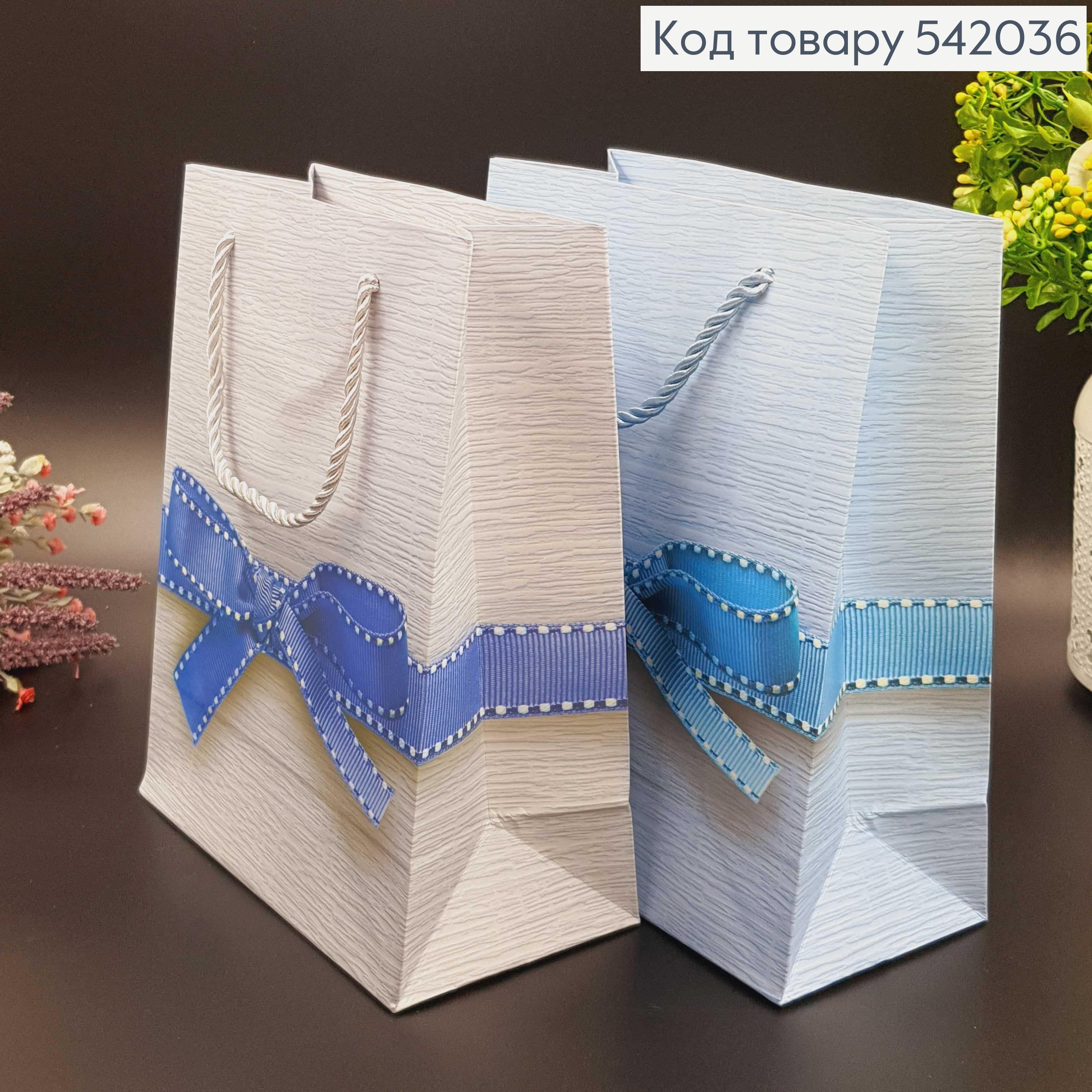 Пакет бумажный среднийв Бантик 24х19,5 см в асс. 542036 фото 2