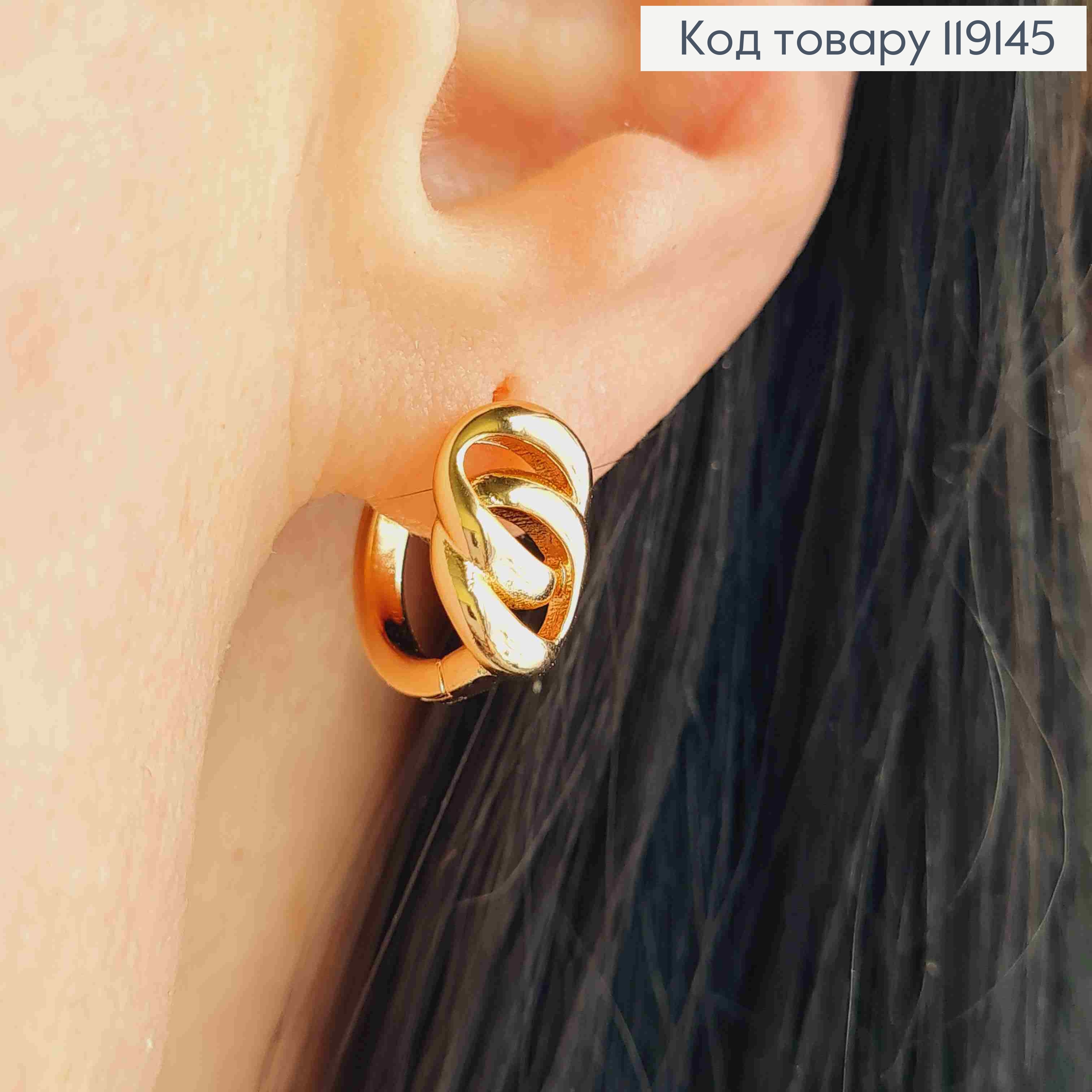 Серьги кольца (1,3см) "ЗВЕНИЯ", 0,4*0,8мм, XUPING 18K 119145 фото 1